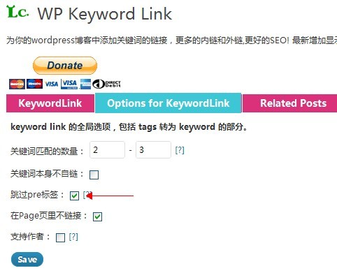 修改WP KeywordLink中的设置